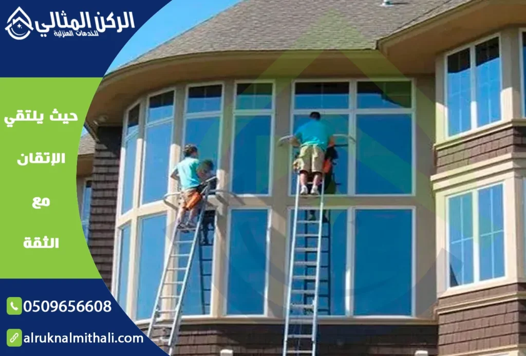 شركة تنظيف فلل بخميس مشيط | 0509656608 | تنظيف شامل | شركة الركن المثالي للخدمات المنزلية