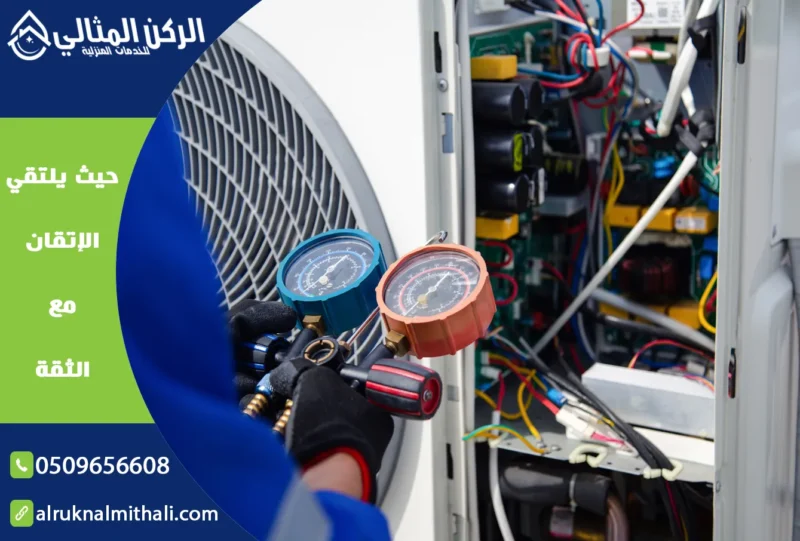 شركة صيانة مكيفات بخميس مشيط | 0509656608 | خصم 30%